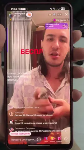 Бесплатные расклады таро на стриме заходите абсолютно любые вопросы без ограничений 