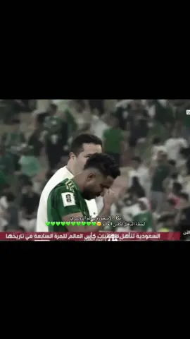 رجل المباراة 💚💚 #alhilal 