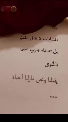 #اعادت_نشر🔁 #حبراتت📮١6 #fyp 