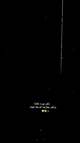 #تصميمي #اقتباساتي #عبارات_جميلة_وقويه😉🖤 #CapCut 