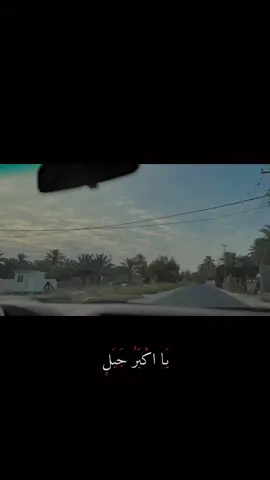 #باسم_الكربلائي_رادود_ما_له_مثيل #كربلاء 