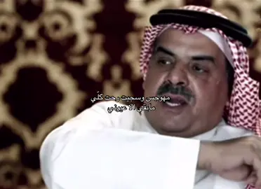 رحت كلي مابقى الا عيوني . #fyp#fy#foryou#مالي_خلق_احط_هاشتاق#الشعب_الصيني_ماله_حل😂😂🏃🏻‍♀️ 