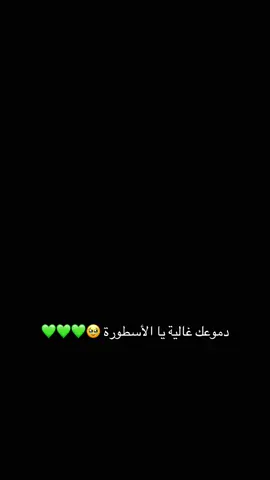 ‏بكاء سالم الدوسري بعد التأهل إلى كأس العالم 😢💚💚#المنتخب_السعودي🇸🇦 #fypシ゚ #دايموند💎 