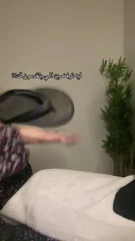 مابدانييي ي ماما +نقدر نوصل50kمتابع؟                                                            . .                     #trending #اكسبلور #الشعب_الصيني_ماله_حل😂😂 #fyp 