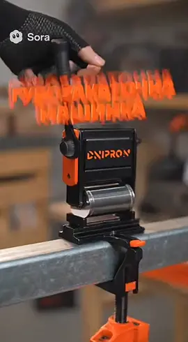 Губозакаточна машинка Від Dnipro-M. Підпишись на канал, будь в курсі всіх новінок!!! #губозакаточнаямашинка #DniproM #ШІ 