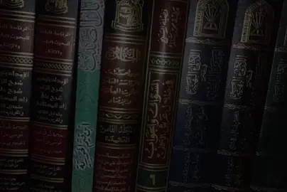 أحيانا يجرحنا الآخرون عميقا | الشيخ رسلان 