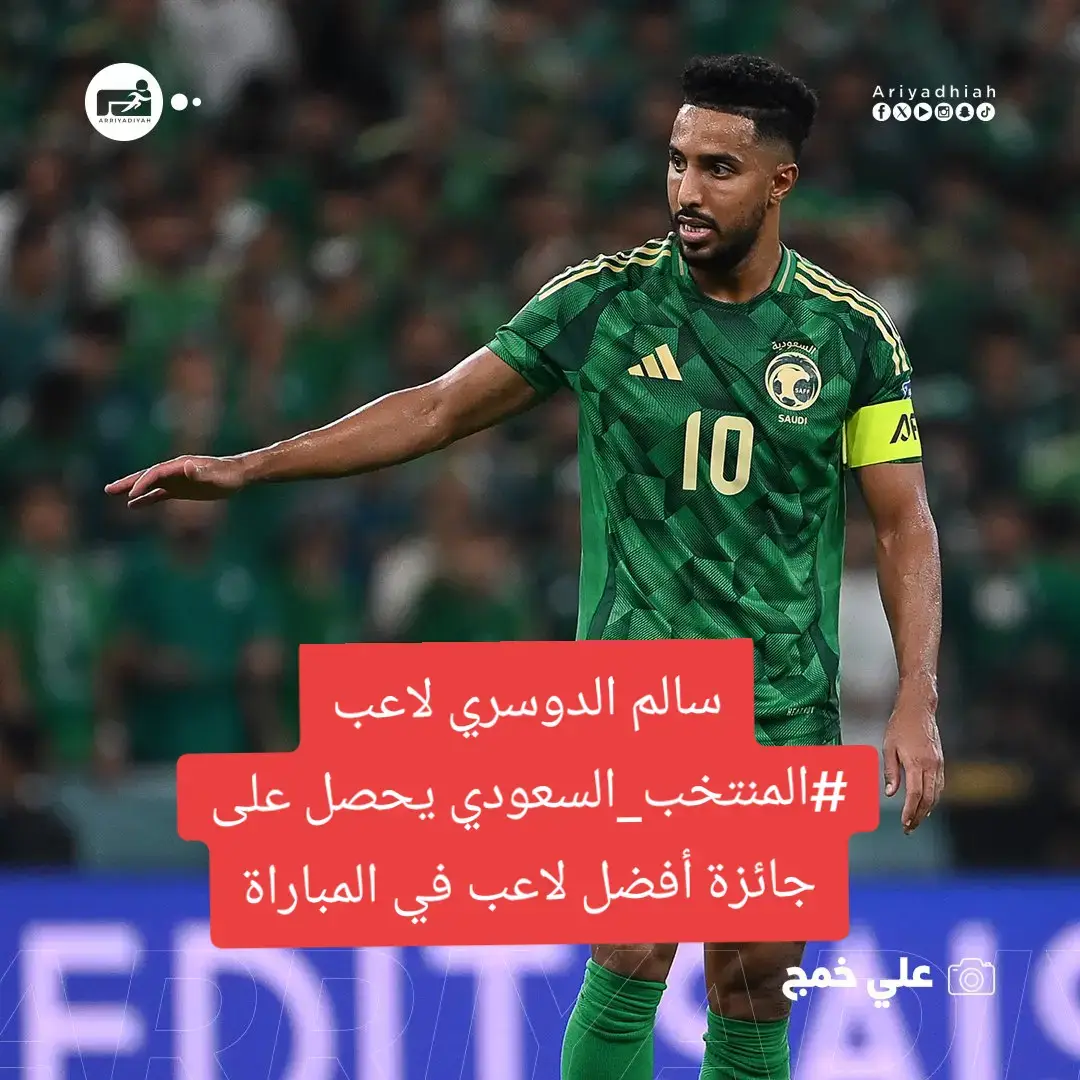 #الهلال 