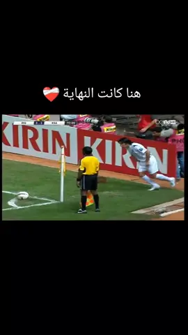 #العراق_السعودية#كاس_العالم #يونس_محمود #احبكمممم 