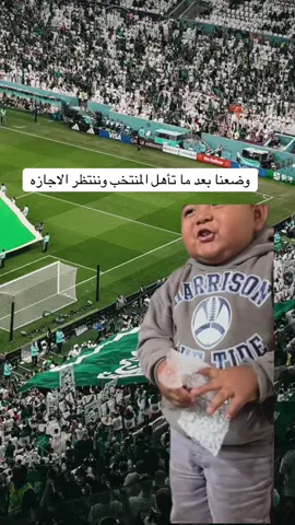 #CapCut #المنتخب_السعودي🇸🇦 #كاس_العالم 