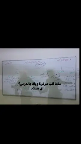 بــنص الدرس وُآنـــــي اتخيل لو هِيَ وياي بّـــالــمــدرسة🙇🏻‍♀️🙇🏻‍♀️!! #صديقتي#explore #دراسة #ذكريات_الطفولة #🎀🎀🎀🎀🎀🎀🎀🎀🎀🎀🎀🎀 