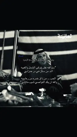#قصيد #حب #foryou #fyp #explore 