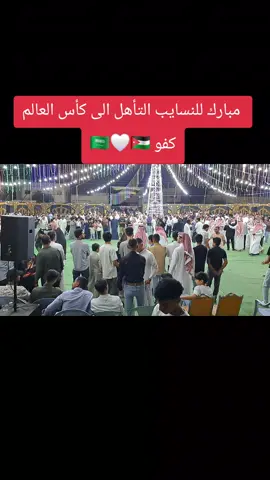 #النشامى🇯🇴🇯🇴🔥🔥🖤 #الاردن #السعودية🇸🇦 #النسايب🇸🇦🇯🇴 @الفنان خضر المغتري @اسماعيل المغتري 