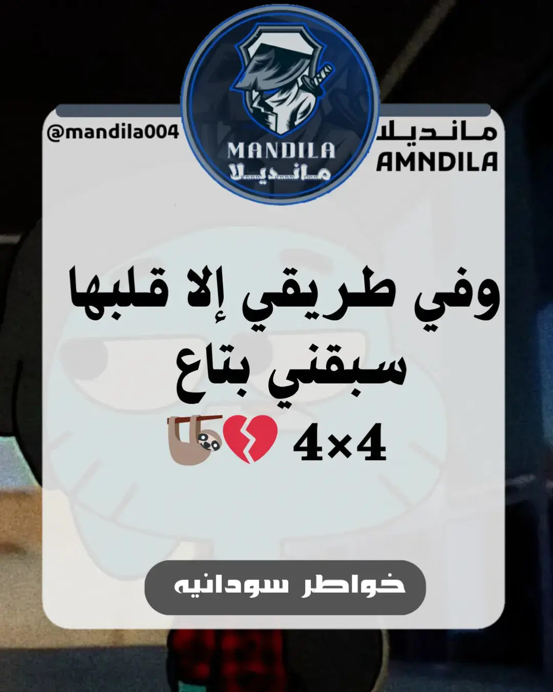 #حالات_واتس #الشعب_الصيني_ماله_حل😂😂 