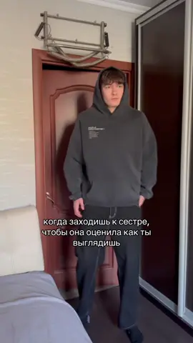 #pov #tiktok #рек #рекомендации #instagram 