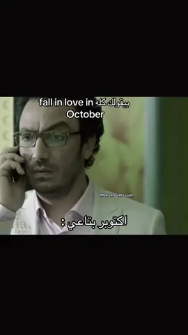 #foryou #mohamedhossam967 #memes #ميمز 
