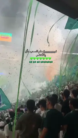الحمد لله ع هذا التأهل 🇸🇦💚 #المنتخب_السعودي🇸🇦 #نواف_العقيدي #السعوديه_العراق #سوُن_الشريف #تصويري 