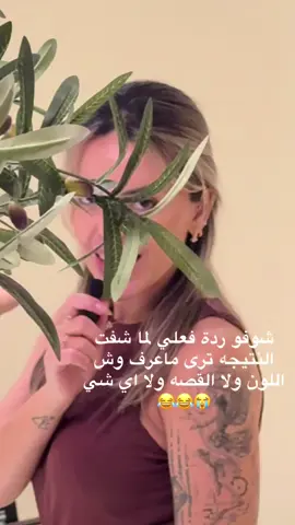 #الشعب_الصيني_ماله_حل😂😂 #الرياض #جيسيكا #مونتاج #كواليس_تيكتوك 