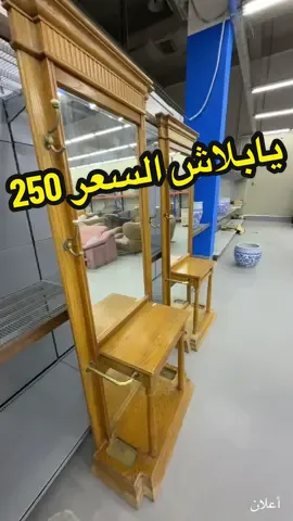 السلة الكبرى شرق الرياض التواصل 0566575542 لايفوتكم 
