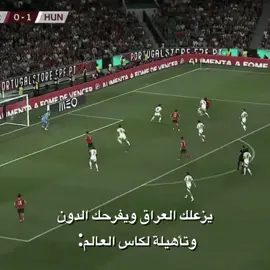الدون فديتكك🌚🤍🤍! #fyp #ronaldo 