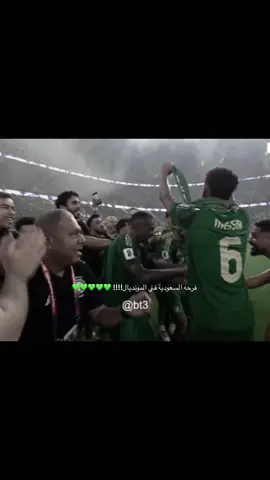 الحمدالله 🇸🇦🇸🇦 #alhilal 