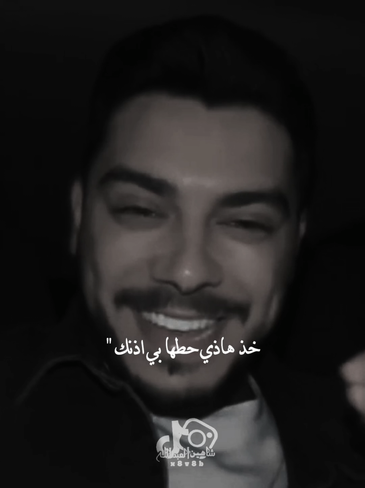 حاربوك ..🗣️🫴 ..#تصميمي #المصمم #شاهين #مجرد________ذووووووق🎶🎵💞 #fyp 