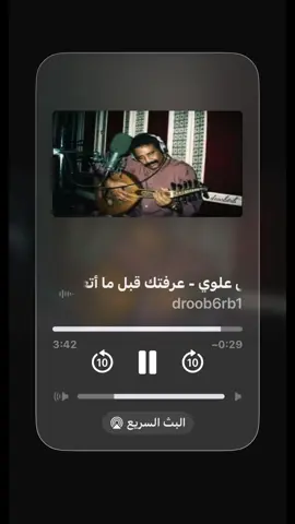 عرفتك قبل ما اتعرف علي الحب #فيصليات #فيصل_علوي #لحج #اليمن #اكسبلور 