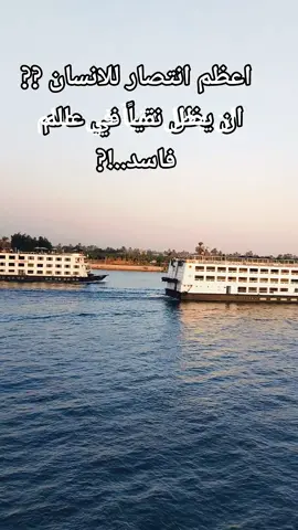 #رائج #تصميم_فيديوهات🎶🎤🎬 #حالات_واتس_حزينه💔 