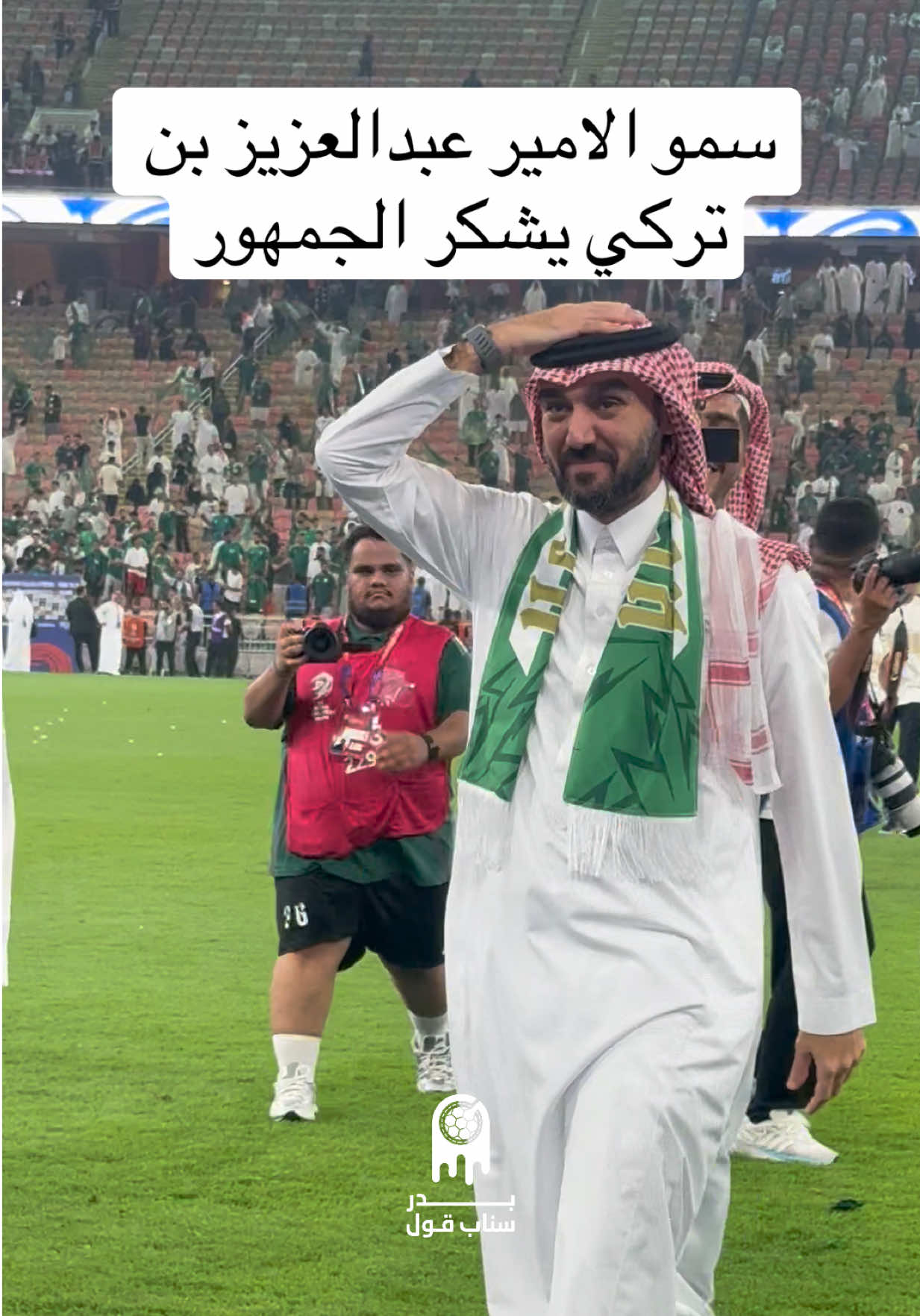 #بدر_الشرماني #spl #sportsontiktok #السعودية #الرياضة_على_التيك_توك 