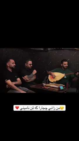 @⚜️A.A.M⚜️ @issa.bshar @mehvan_saz @Agid_saz #زاخو_دهوك_هولير_سليماني_ئاكري_سيمي #شعب_الصيني_ماله_حل😂😂 #شعب_الصيني_ماله_حل😂😂 #زاخو_دهوك_هولير_سليماني_ئاكري_سيمي #zaxo_duhok_hewler_slemani_hawler_karkuk 