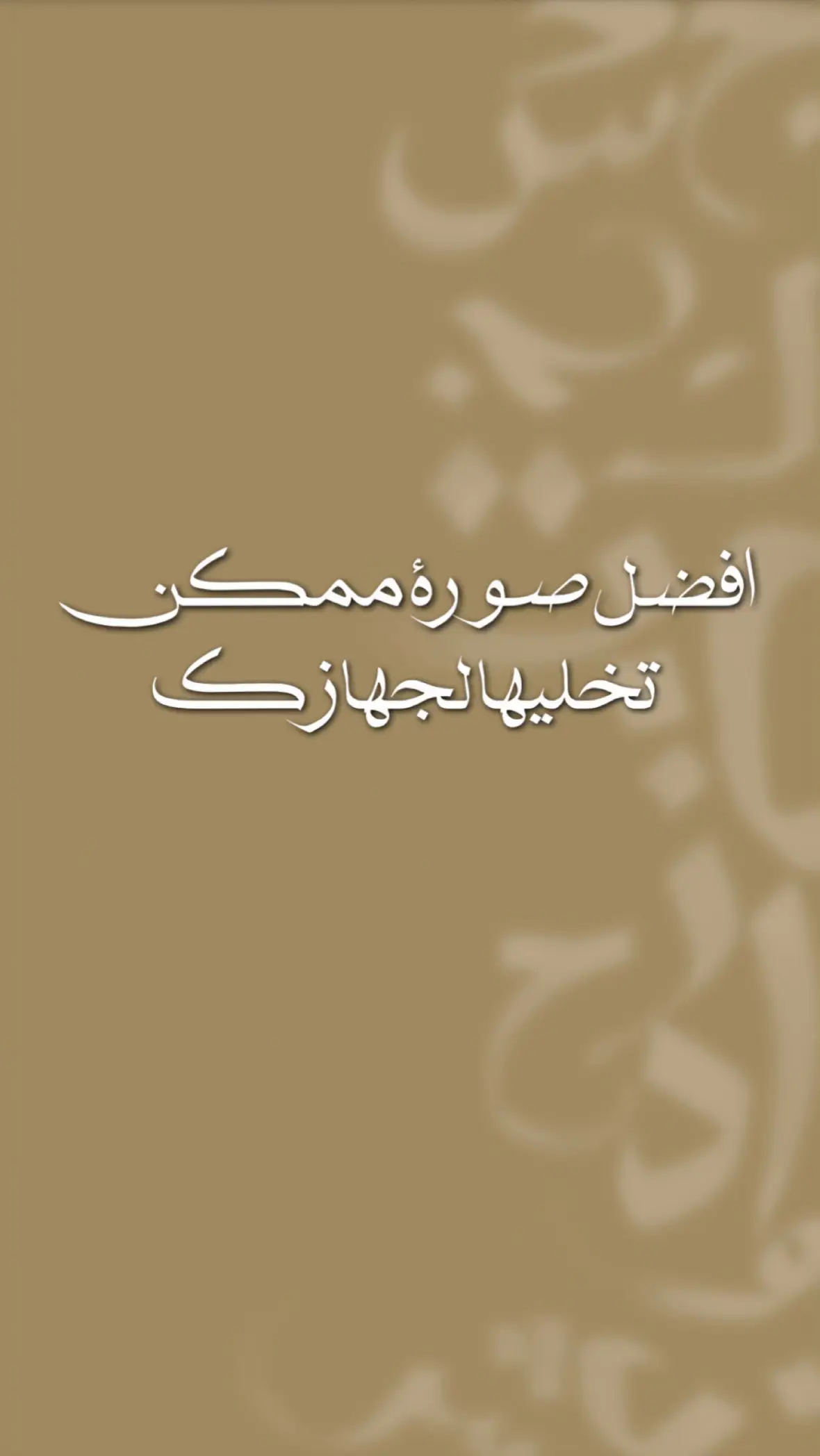 #قران_كريم_بصوت_جميل #خلفيات #الامام_علي_بن_ابي_طالب #سيد_فاقد #s2zxa 