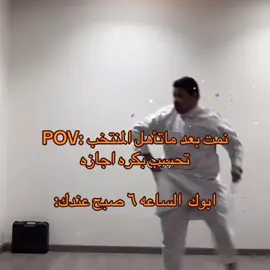 #السعودية #العراق #fyp #4u 