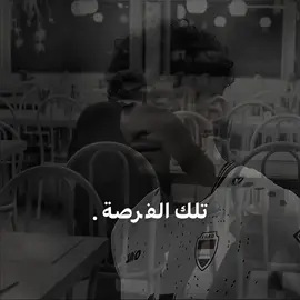 تبخر الحلم💔! #iraq #fyp #foryoupage #funny #worldcup 