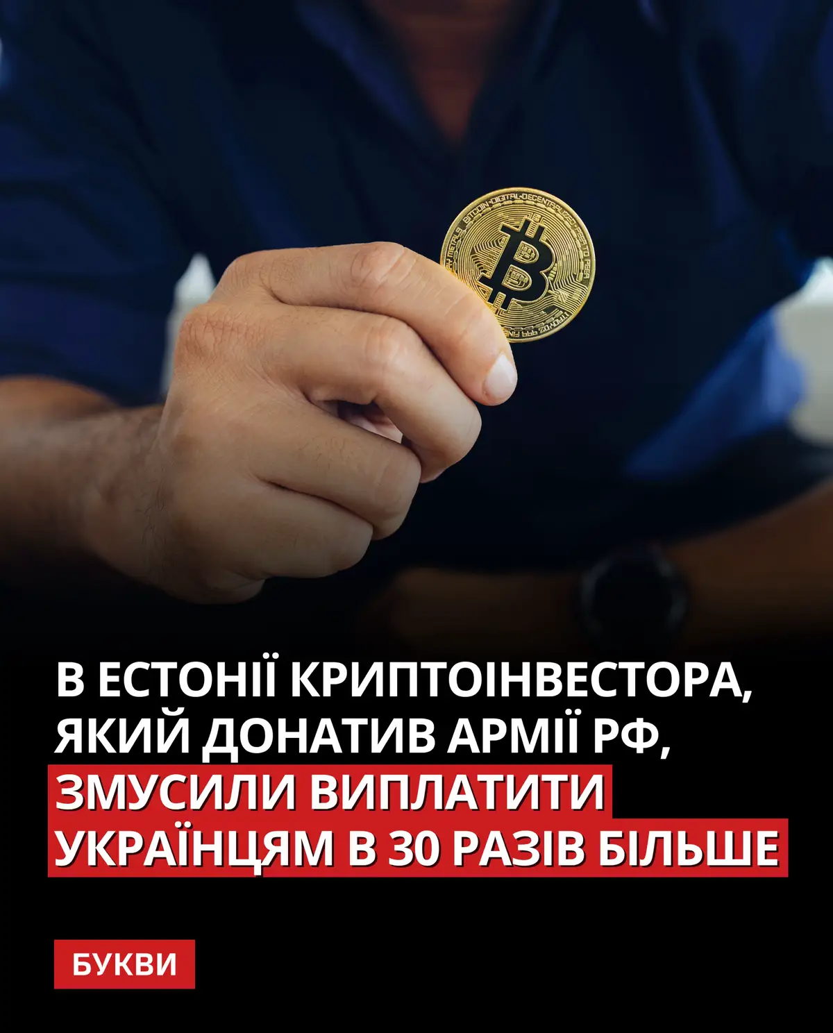 Окрім цього, він має відпрацювати 75 годин громадських робіт. ___ Детальніше читайте за посиланням в біо #новини #новиниукраїни #війна #росіяагресор #україна #StayWithUkraine #Ukraine #StayTogether #StandTogether #StopRussia #StopWar 