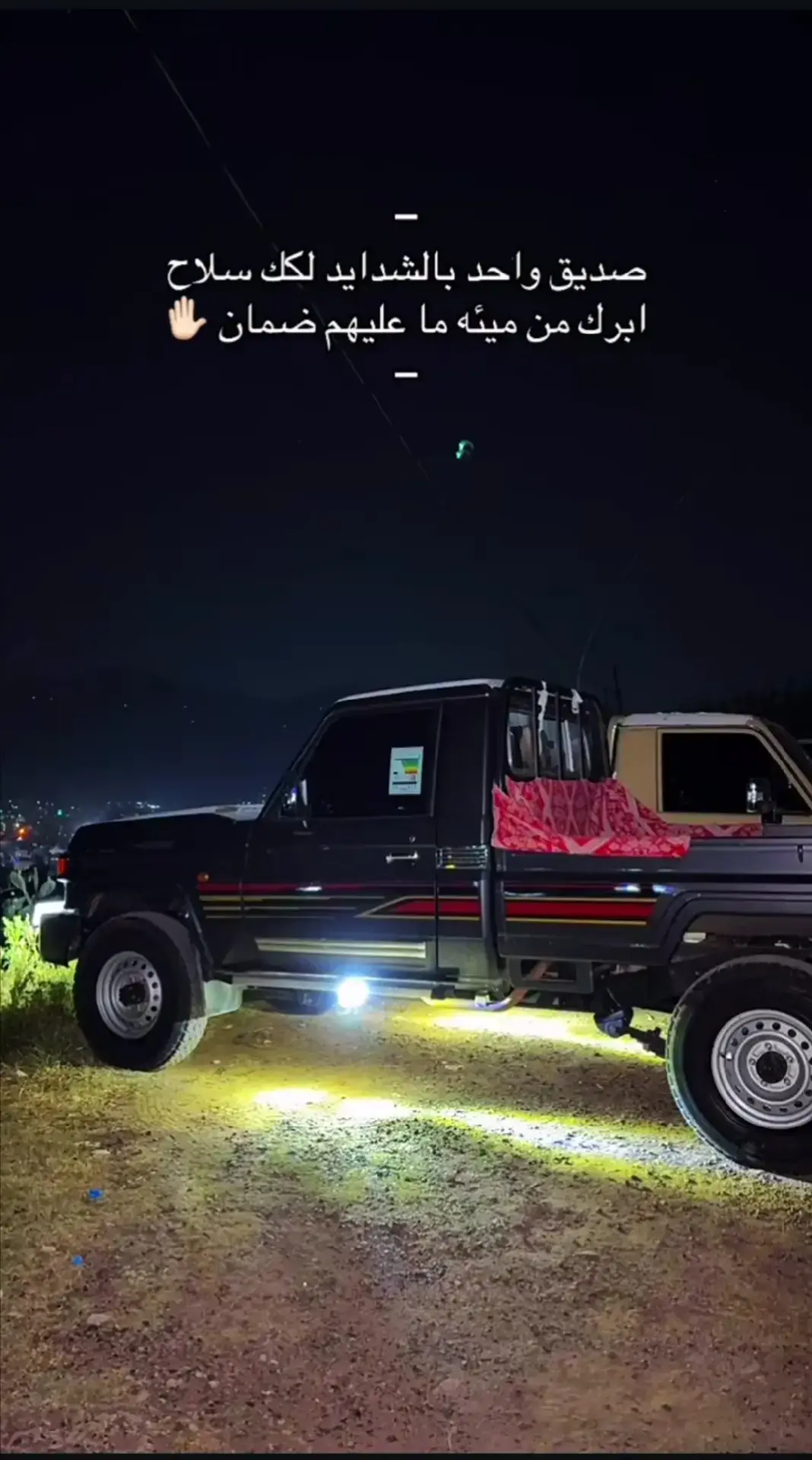 #creatorsearchinsights #اكسبلوررر💤✌️🔥♡♡fypシ #الشعب_الصيني_ماله_حل☠️☠️🚫 #fyp🎧 #اليمن🇾🇪المملكة🇸🇦_عمان🇴🇲_الاردن🇯🇴ليبي 