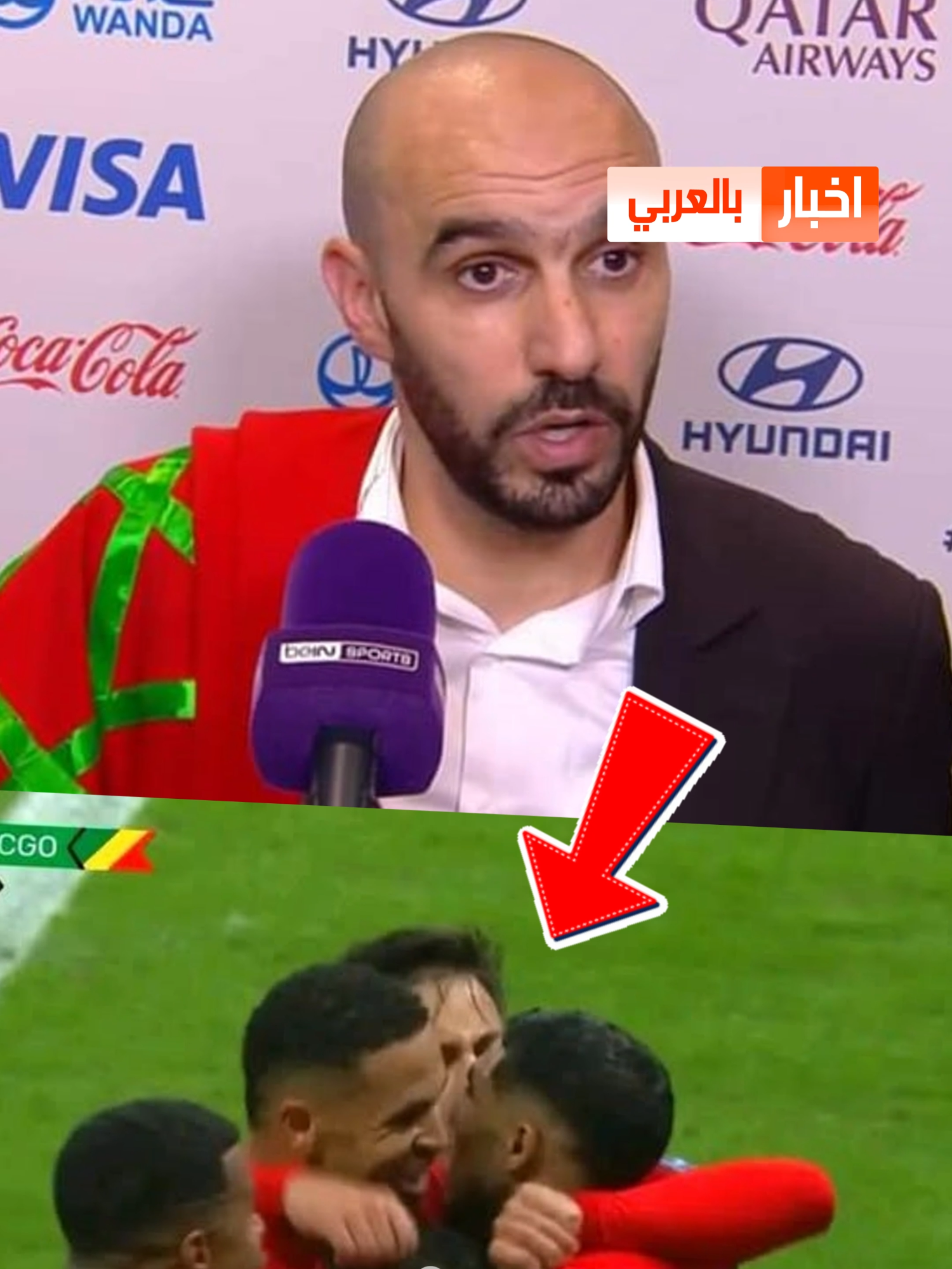 الله الله المغرب يدخل تاريخ كرة القدم بعدما ربحنا الكونغو #سبورت #المغرب #المنتخب_المغربي #المنتخبالمغربي #المنتخب