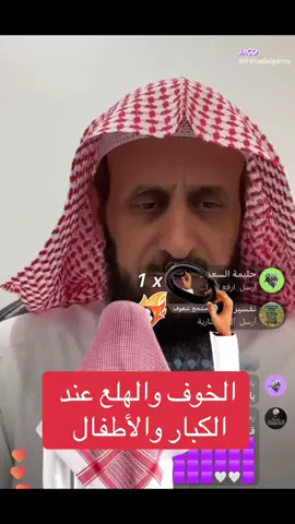 #فهد_القرني_مفسر_وراقي #رقية_التعطيل #نوبات_الهلع #الرقية_الشرعية 
