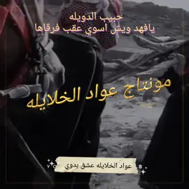 يافهد ويش اسوي عقب فرقاها  فارقتني وانا اللي مولع(ن) فيها