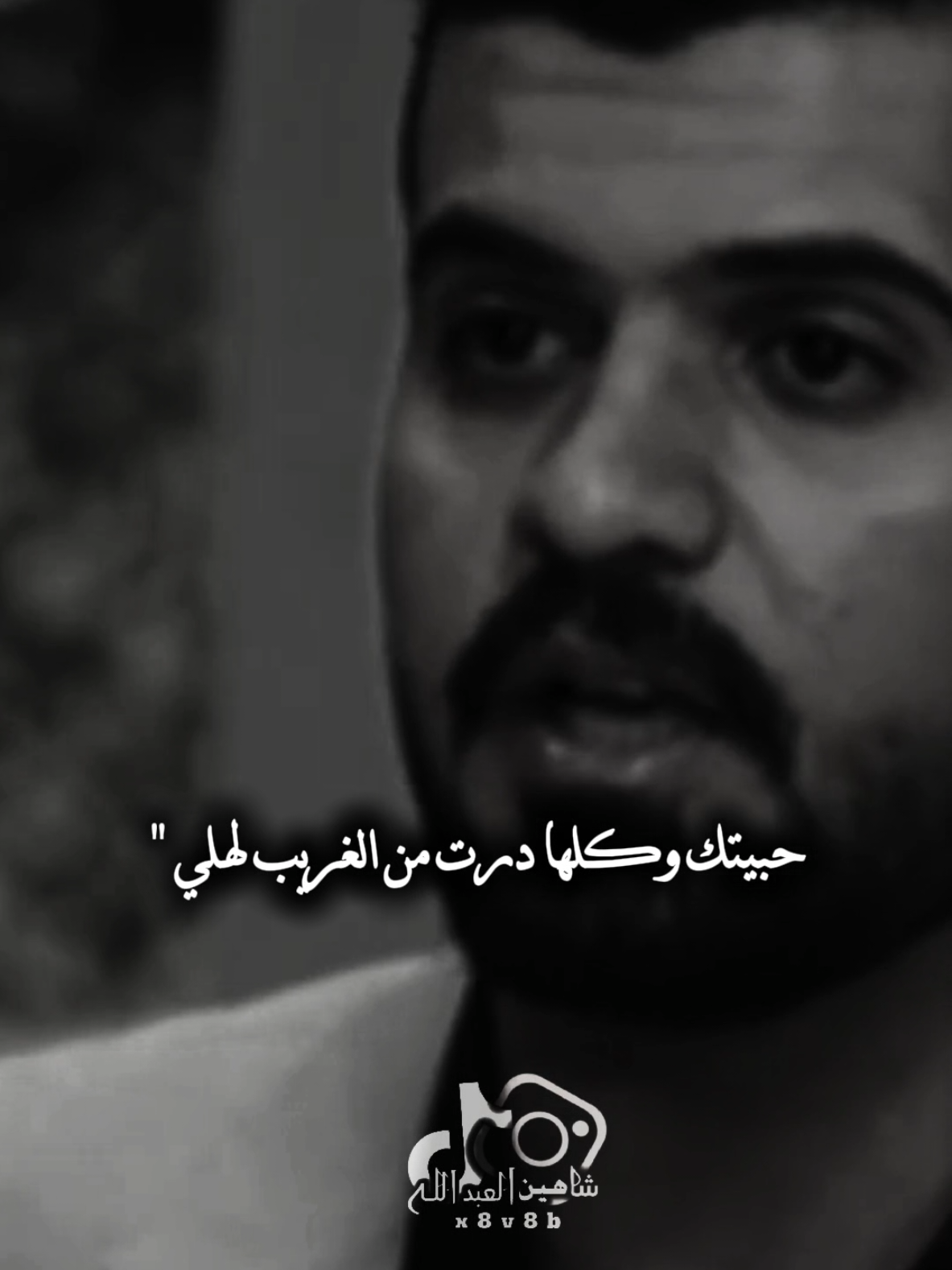 امنيتي احب بعقلي ..🗣️🫴 ..#تصميمي #المصمم #شاهين #مجرد________ذووووووق🎶🎵💞 #fyp 