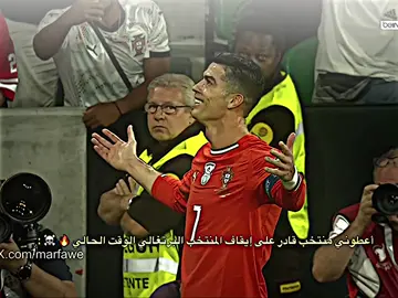 أعطوني منتخب قادر على إيقاف المنتخب البرتغالي الوقت الحالي 🔥 ☠️  ! ..#حمودي_ديباي🍋 #تيم_بـيـدري⚜️ #حسوني_ديبروين🍋🍋 #كرة_القدم_عشق_لا_ينتهي👑💙 #حسوني_ليفا🍋 