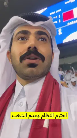 🔴تصوير المباراة في سنابي ( qat9696 ) 🔴 (#اكسبلور #سوق_واقف 