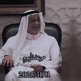 #الشيخ_شعلان_الكريم #عضو_مجلس_النواب_العراقي🇮🇶 #مكيشيفه_سامراء_صلاح_الدين #النائب_شعلان_الكريم #موعدنا_11_11 @الكرّيم 