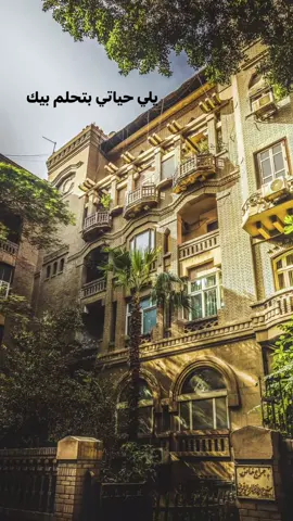 (مش صورتي)🤍#foryou #fyp #songlyrics #foryou #fyp 