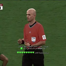 الف مبروووووك 💚💚💚💚💚💚💚#المنتخب_السعودي #saudiarabia #السعودية 