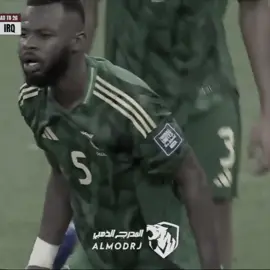 كابوس العراق 👆🏻 #تمبكتي #المنتخب_السعودي #العراق 
