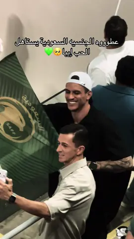 ي اجمل من صورت ي شيخ💚💚✨#السعودية🇸🇦 #ايبانيز #كاس_العالم 