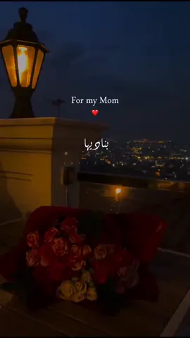 امي♥️