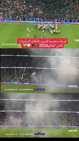 المنتخب #السعودية_العظمى🇸🇦 #fyp #المنتخب_السعودي 