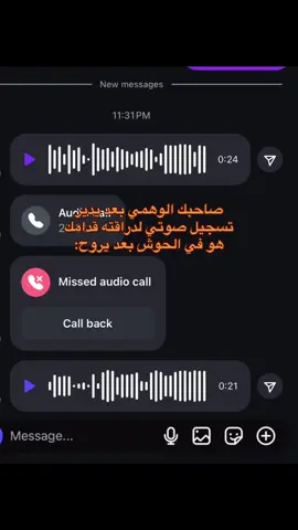 هديل😂😂😂 #fyp #libya🇱🇾 #explore #الشعب_الصيني_ماله_حل😂😂 #البيضاء_الجبل_الاخضر 