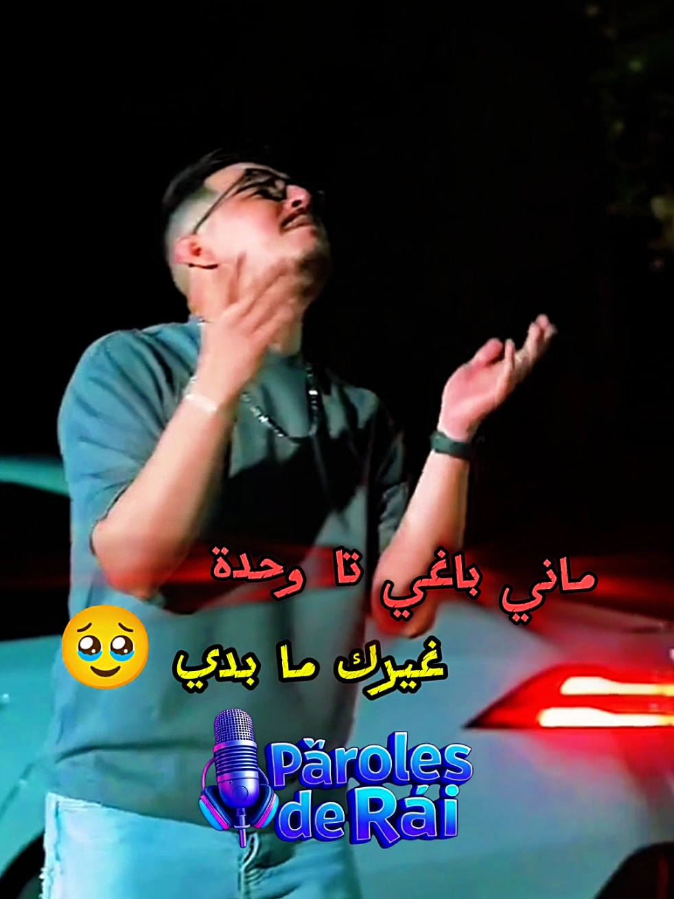 Pâroles De Raî 🎤🎧 #cheb_hichem_tgv  #lbraya  #rai_dzz  @Cheb Hichem Tgv  €$
