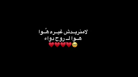 #CapCut #الشعب_الصيني_ماله_حل😂😂 #مالي_خلق_احط_هاشتاقات #خطيبي_القلب_والروح💍 #سرتنا_سرت_ليبيا💚🌻 